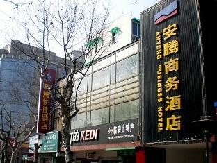Anteng Guohuo Road Branch Hotel Hangzhou Esterno foto